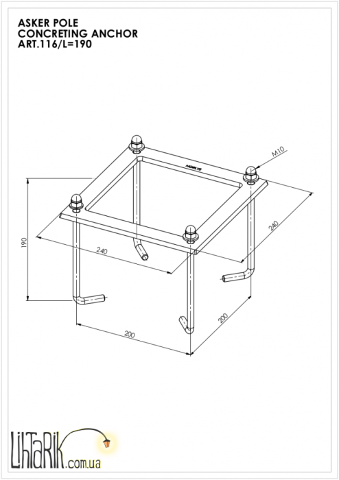 Монтажная база для бетона Norlys 116 - 116NS