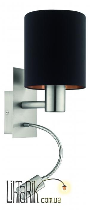 Бра Eglo PASTERI - 95049