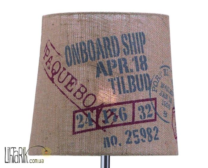 Абажур Markslojd Cargo 104755