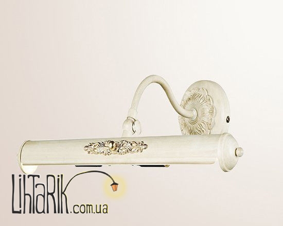 Pride Подсветка для картин W80092A White