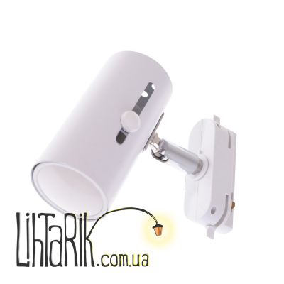 KW-31 GU10 WH Трековый светильник под лампу (48-025)