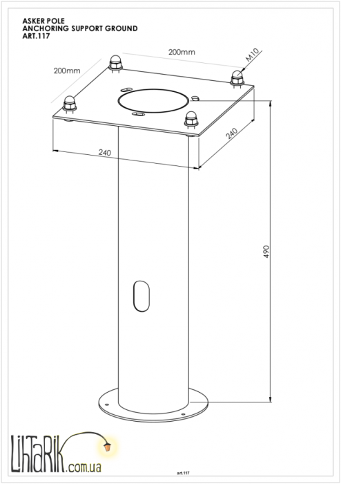 Монтажная база для грунта Norlys 117 - 117NS