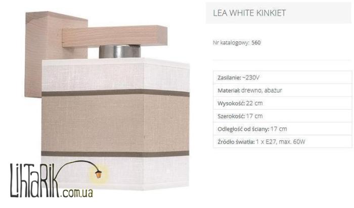 Бра LEA TK Lighting - 560