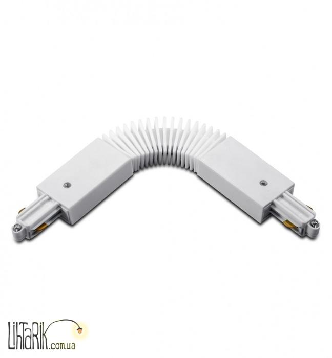 Однофазный соеденитель гусиная шея для трекового освещения