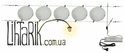 HTL-75/5 светильник струнный (система) (Brille 176240)