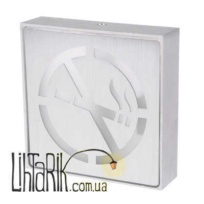 "LED-805/1W ""No smoking"" Светильник указатель" (Brille 32-135)