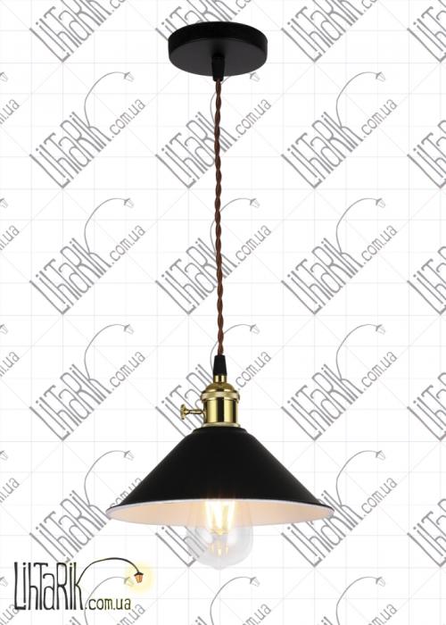 Конусный подвес 7529510 BLACK