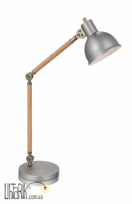 Настольная лампа Markslojd Archimedes 104933