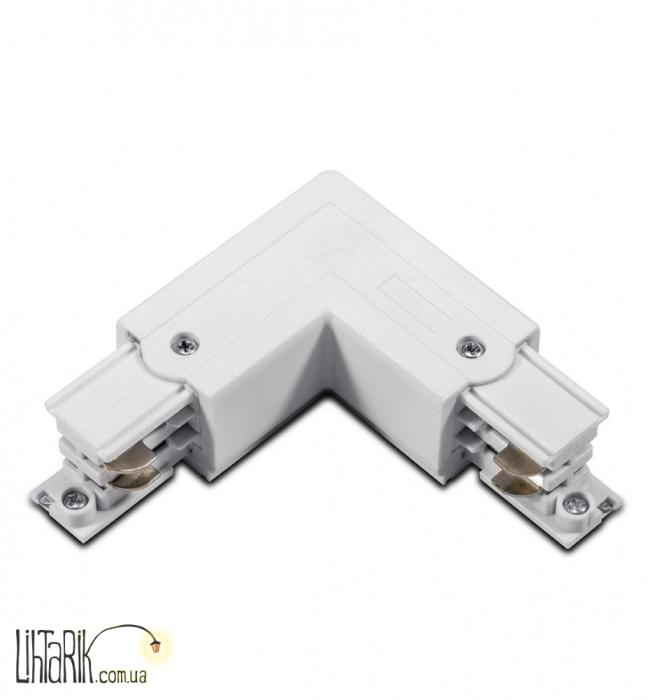 Трехфазный соеденитель угловой для трекового освещения