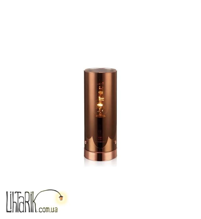 Настольная лампа Markslojd STORM 106075