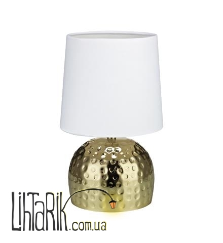 Настольная лампа Markslojd HAMMER 105963