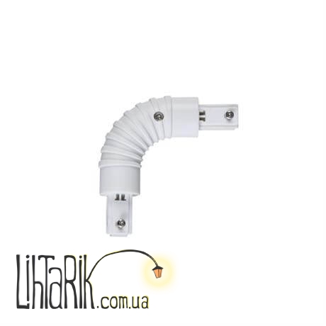 Угловой соединитель для трека Markslojd TRACK 105034