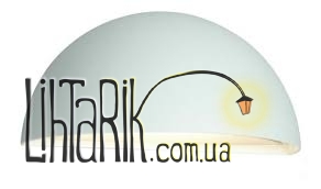 Настенный светильник Norlys Halden - 515W