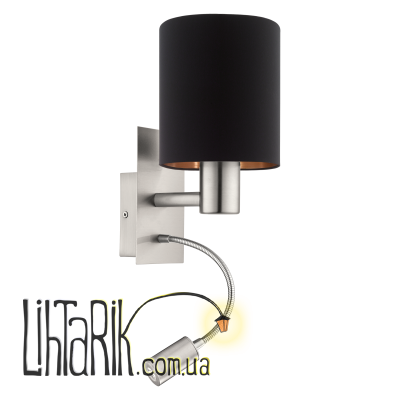 Бра Eglo PASTERI - 96483