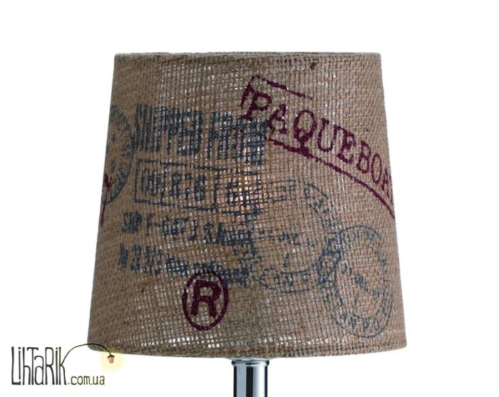 Абажур Markslojd Cargo 104753