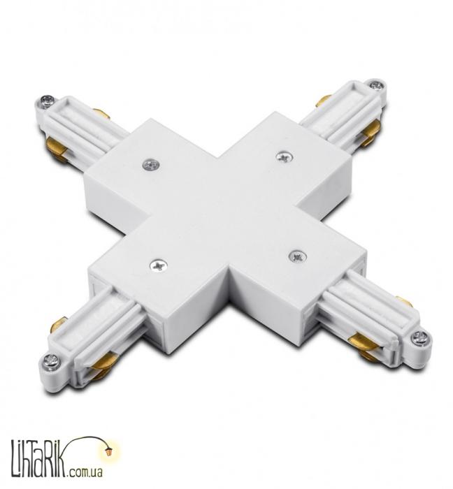Однофазный соеденитель Х-образный для трекового освещения