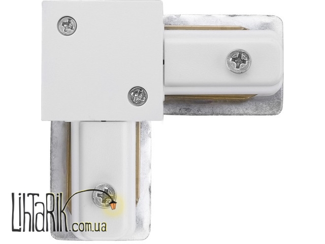 L-коннектор Nowodvorski PROFILE TRACK 9456