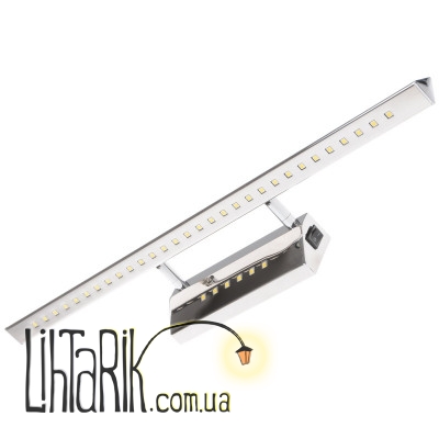 LED-512/7W WW CH Подсветка для картин led (Brille L84-014)