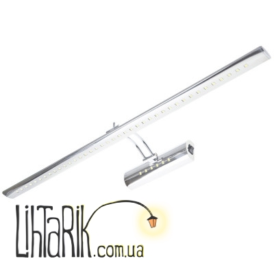 SW-102/9W NW CH Подсветка для картин led (Brille 32-459)