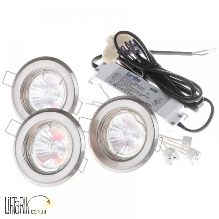 SET 3/HDL-S02 SN (82) 3x20W W/T комплект точечных светильников (Brille 163444)