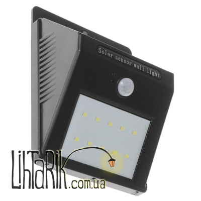 HL-40/2W SMD CW IP65 solar led светильник на солнечной батарее (Brille 32-544)