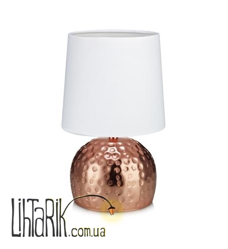 Настольная лампа Markslojd HAMMER 105962