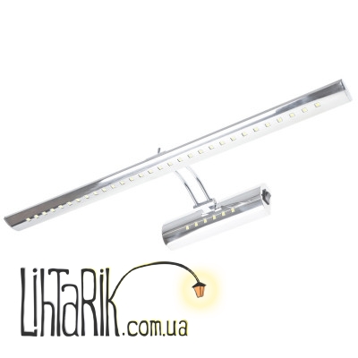 SW-102/7W NW CH Подсветка для картин led (Brille 32-458)