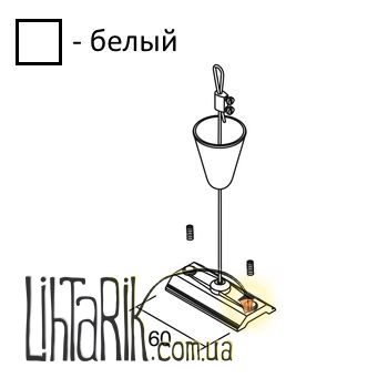 ImperiumLight Подвес тросовый Light House 03015.01.01