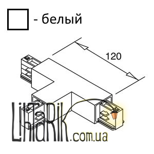 ImperiumLight Соединитель для шины Light House 03007.01.01