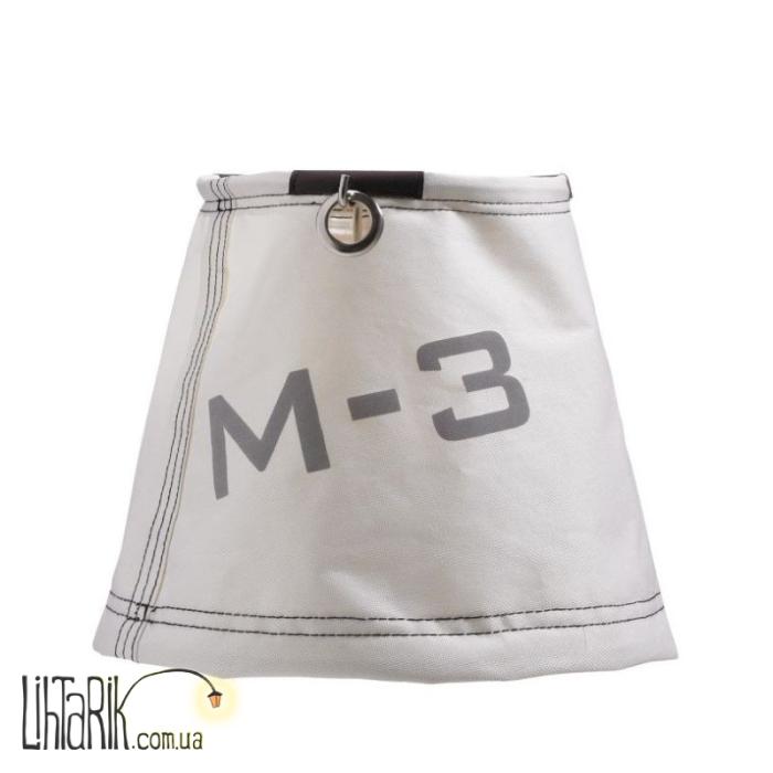 Абажур Markslojd Cape Horn 104748