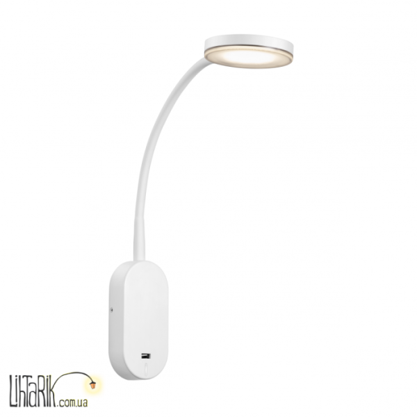 Бра Mason Nordlux - 47131001