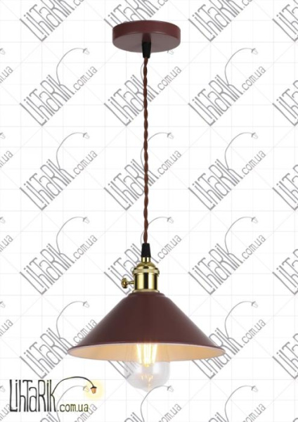 Конусный подвес 7529510 BROWN