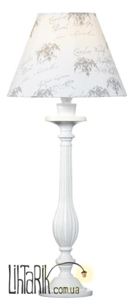 Настольная лампа Markslojd KUNGSHAMN - 104033