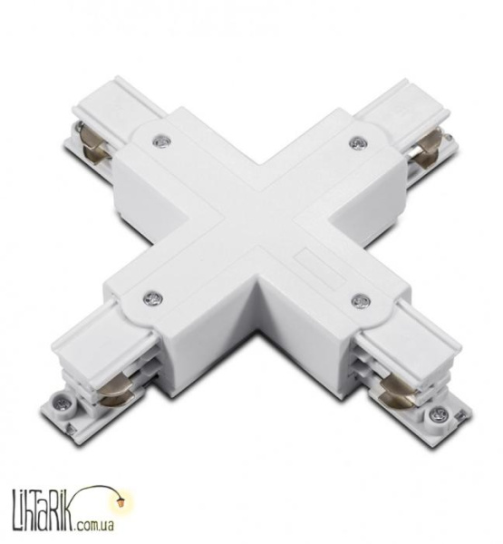Трехфазный соеденитель Х-образный для трековых светильников