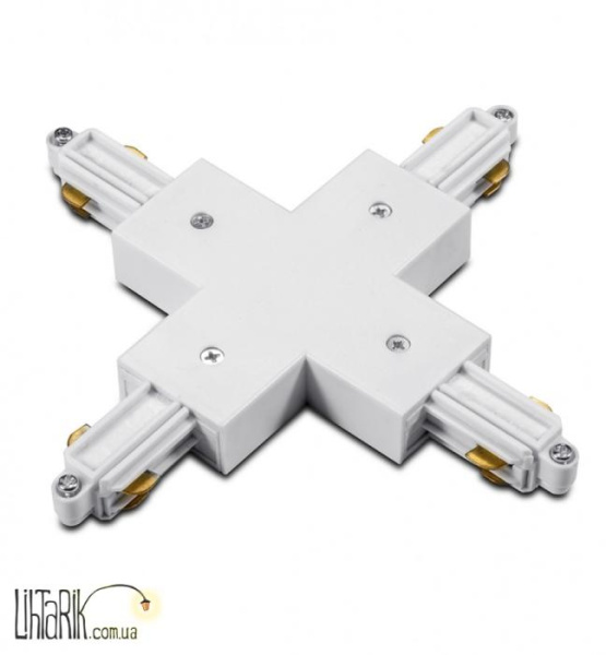 Однофазный соеденитель Х-образный для трекового освещения