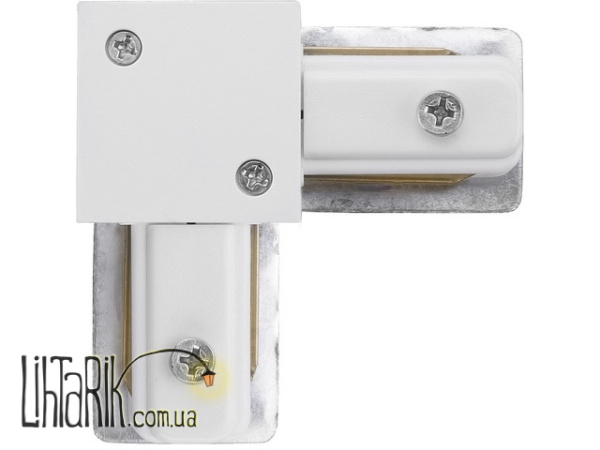 L-коннектор Nowodvorski PROFILE TRACK 9456